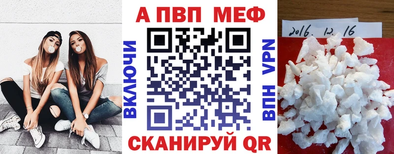 А ПВП Соль  дарнет шоп  kraken рабочий сайт  Тотьма 