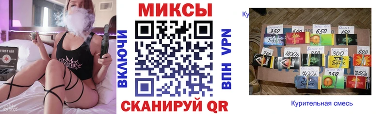 закладка  Тотьма  МЕГА ТОР  Бутират Butirat 
