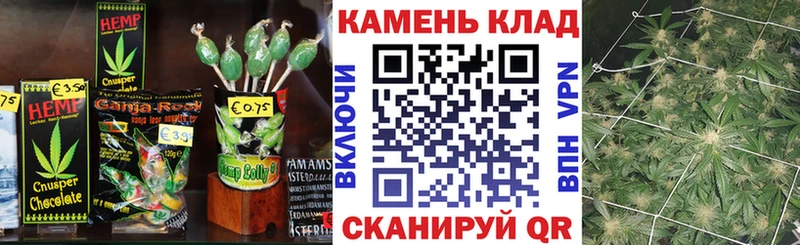 продажа наркотиков  Тотьма  KRAKEN ссылка  Еда ТГК конопля 