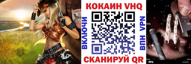 Cocaine Колумбийский  Тотьма 