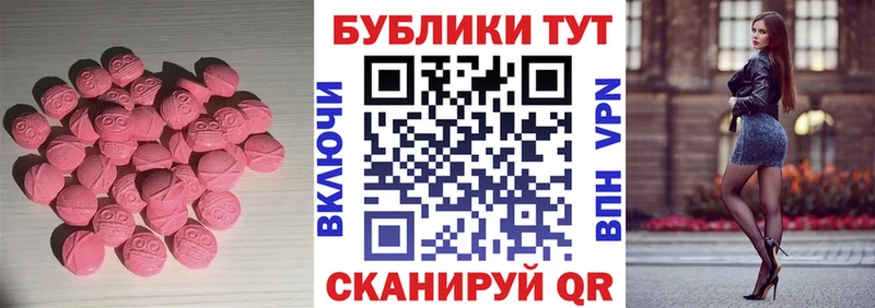 darknet наркотические препараты  Тотьма  ЭКСТАЗИ mix 