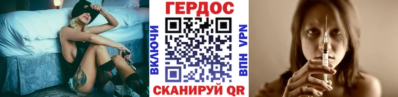 Героин белый  Тотьма 