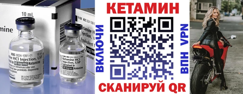купить наркотик  Тотьма  Кетамин VHQ 