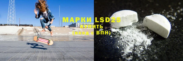 mdma Бронницы
