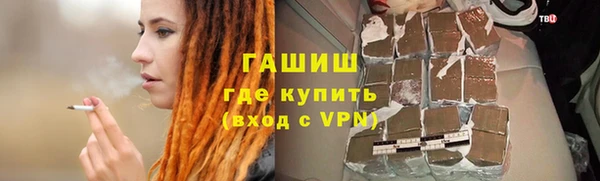 сатива Бугульма