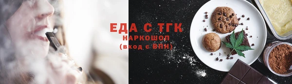 сатива Бугульма