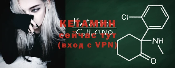 первитин Пролетарск