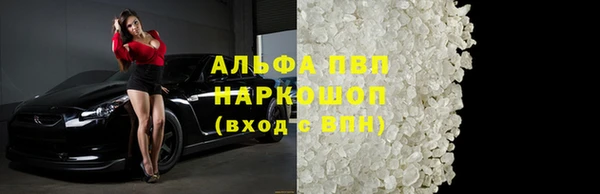 сатива Бугульма
