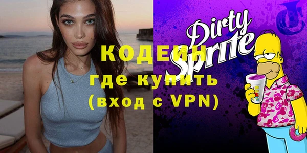 сатива Бугульма