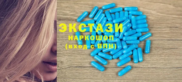 стаф Бородино