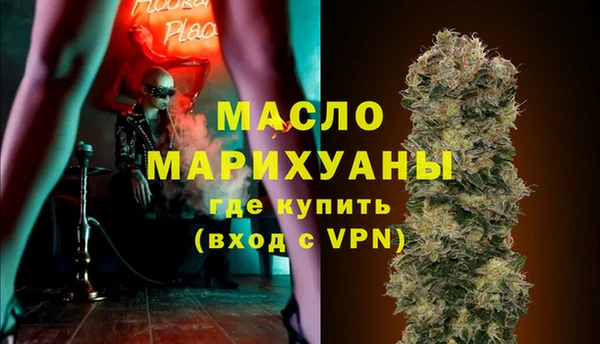 стаф Бородино