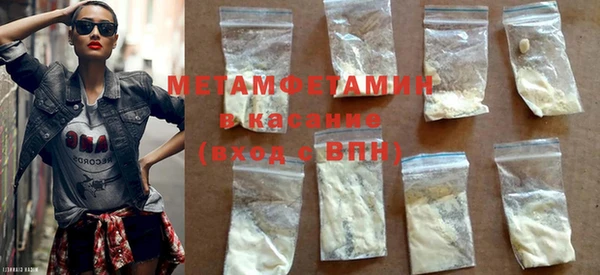 стаф Бородино