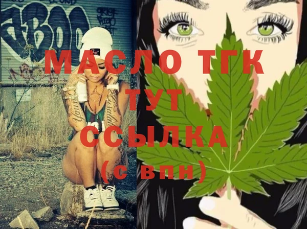 сатива Бугульма