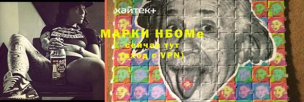mdma Бронницы