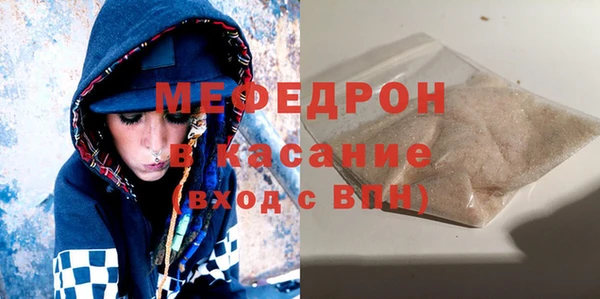 стаф Бородино