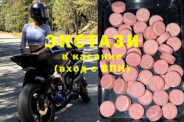 mdma Бронницы