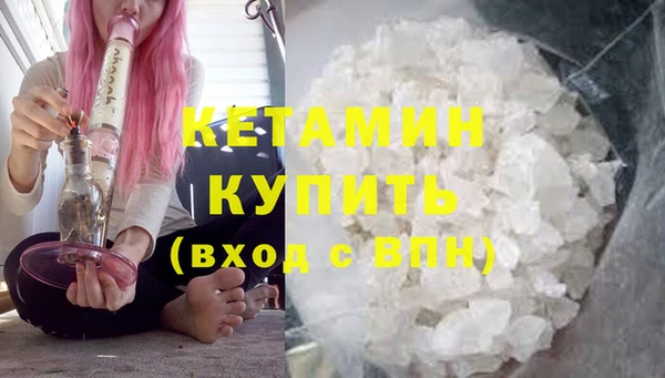 сатива Бугульма