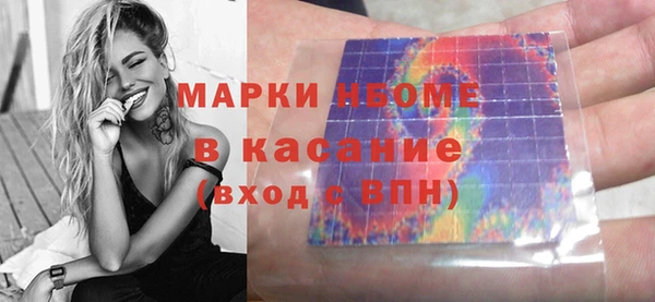 сатива Бугульма