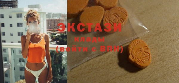mdma Бронницы