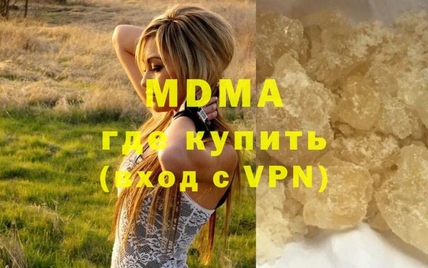 сатива Бугульма