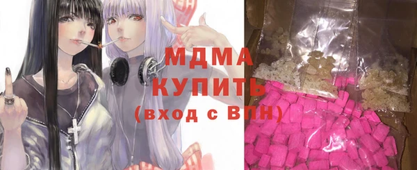 mdma Бронницы