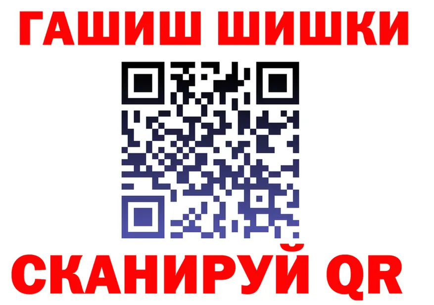 APVP крисы CK зеркало мориарти omg Тотьма