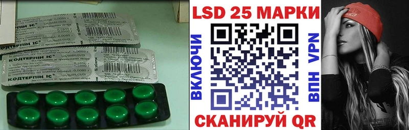 LSD-25 экстази кислота  нарко площадка телеграм  Тотьма  купить наркотики цена 