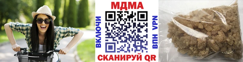 МДМА crystal  Тотьма 