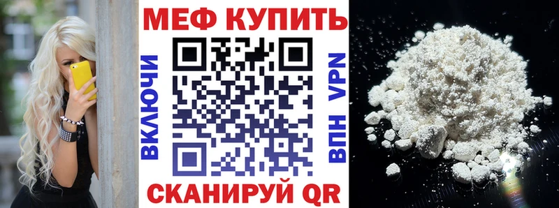 Мефедрон кристаллы  ОМГ ОМГ ССЫЛКА  Тотьма  сколько стоит 