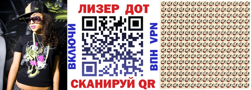 Наркотические марки 1500мкг  площадка формула  Тотьма  как найти наркотики 
