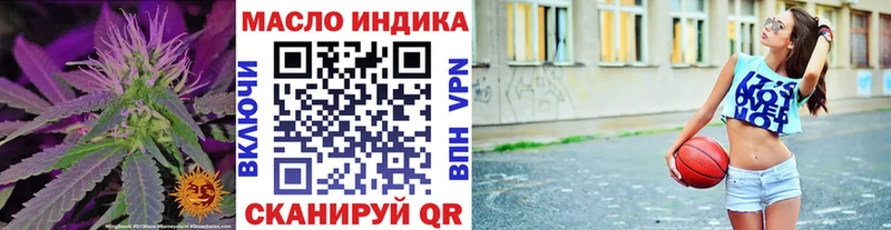 продажа наркотиков  Тотьма  Дистиллят ТГК жижа 